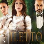 دانلود سریال عربی رقابت Stiletto با دوبله فارسی