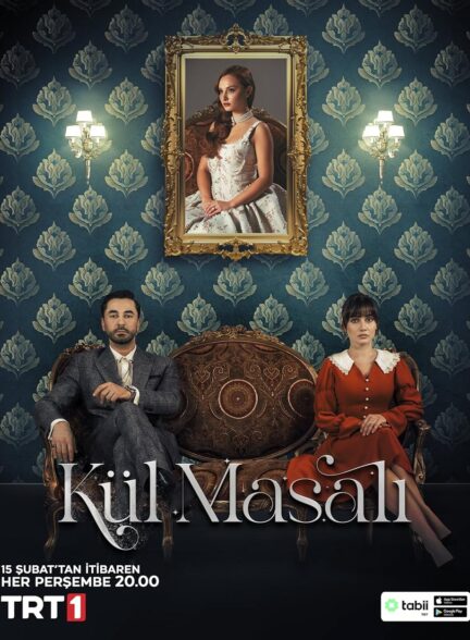 دانلود سریال داستان خاکستر Kul Masali با  زیرنویس+ دوبله فارسی