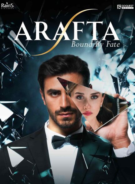 دانلود سریال در برزخ Arafta با زیرنویس فارسی
