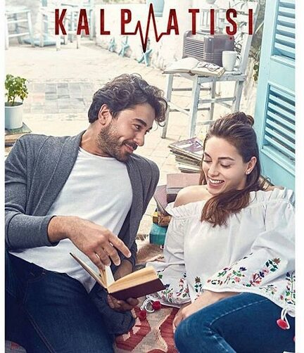 دانلود سریال ضربان قلب Kalp Atisi با زیرنویس فارسی