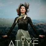 دانلود سریال عطیه Atiye با دوبله + زیرنویس فارسی