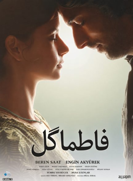 دانلود سریال فاطماگل Fatmagulun Sucu Ne با دوبله فارسی