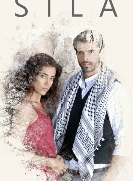 دانلود سریال سیلا sila با دوبله فارسی