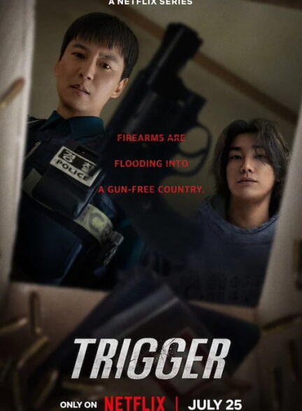 دانلود سریال ماشه Trigger 2025 با زیرنویس فارسی