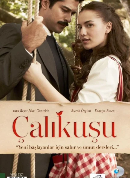 دانلود سریال چکاوک Calikusu با زیرنویس + دوبله فارسی