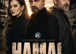 دانلود سریال ترکی حمال Hamal با زیرنویس فارسی